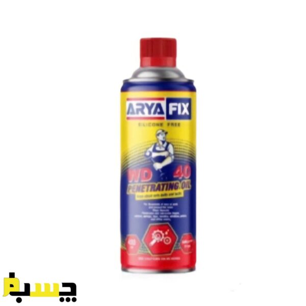 روان کننده WD-40 آریا فیکس